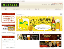 Tablet Screenshot of biyagura.jp